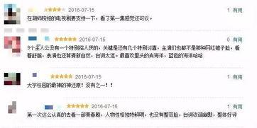 爆料笑料段子大全最新版,段子大全最新版笑料盘点