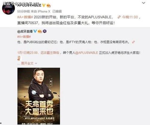 虎牙大哥的爆料视频,揭秘游戏圈幕后风云
