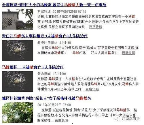 医学生匿名爆料案例最新,揭秘医疗行业背后惊人真相