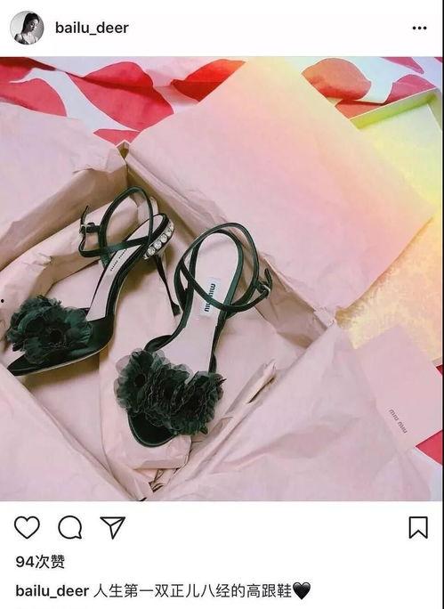 娱乐圈爆料许凯白鹿